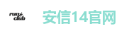 安信14官网